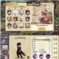 手游【妖灵契】手工外网端+视频教程附带内置GM功能