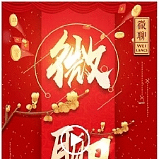 最新更新微聊红包扫雷，牛牛，可独立开房，完整源码+完美运营机器人