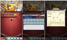 最新更新新版龙虎H5源码组件+有加密需要解密