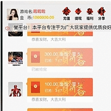 最新士兵+抢包福利后台可设置豹-子+顺-子等，注册赠送金币，后台自定义发包大小