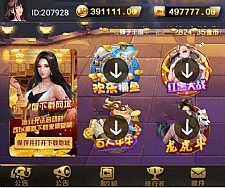 【视频教程】荣耀国际搭建视频教程