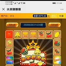 水果游戏源码完整无授权无加密版+对接好支付+完美运营