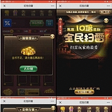 ThinkPHP欢乐扫雷红包H5最新WX源码/H5红包游戏//无需授权无任何代码加密