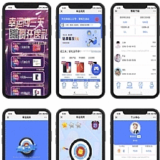 仿骏飞幸运闯关公众号抖音口红机源码+个人免签第三方支付