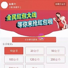 直通车4.0完整版+多雷玩法大小接龙超级牛牛二八杠