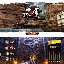 手游[风云3D]Linux手工架设服务端+配套双客户端+GM后台+清库文件+外网IP修改