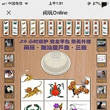 【两套】闲玩online葫芦鱼鱼虾蟹H5源码+代理充值+控制 有视频教程