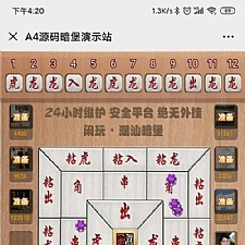 【无授权无加密+视频教程】H5金币暗堡开源无授权无加密，同样支付接口代理完整！