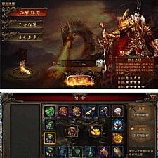 手游[蓝月传奇]最新整理一键启动服务端+客户端+GM在线后台+外网IP修改