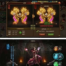 传奇手游白日门[传奇霸业]钻石版一键启动服务端+外网IP修改+GM后台+攻略