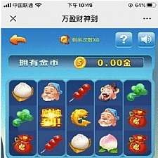 【2020全网首发】最新吸金利器+H5财神到+心跳15源码+视频搭建教程