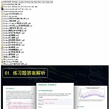 Python最前沿电子书-中文