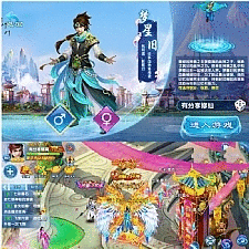 修仙手游【剑灵修真】最新终结版VM一键端+GM后台附带视频教程