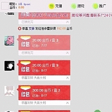 【已测】最新二开修复免公众号版士兵扫雷源码对接双通道免签支付完整版