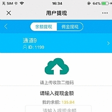 最新二开扫雷源码+免公众号+从新对接免签支付接口+免备案域名+搭建文字教程