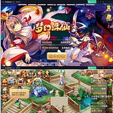 梦幻萌宠手游私服架设完美修复神兽端 Linux定制商业版本