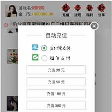 【第三士兵版】最新士兵红包源码+单控+点控+福利包+免死+免公众号+免签支付+搭建详细教程