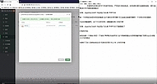 【视频教程】第二版共享充电宝街电衔电区块链项目配套搭建视频教程+免签支付对接说明