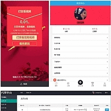 【第四版打赏源码】最新运营版视频打赏平台源码/Thinkphp内核+支付宝/QQ钱包/微信二维码收款系统V3.6+安装文字教程