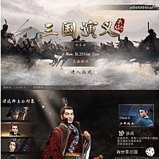 手游神机三国【三国演义】一键端+GM后台+安卓苹果端附带外网教程