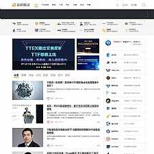 帝国CMS7.5仿《金色财经》2020新版整站源码+手机端+会员中心+投稿-财经综合门户