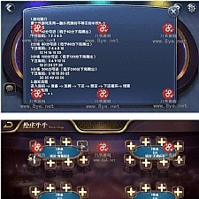 七月最新更新AK娱乐城金币娱乐电玩+房卡模式好友约局游戏完整数据/创游二开源码