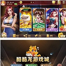 【授权补丁】七月酷酷龙过授权组件，应该非完美过授权,正常使用