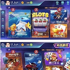 【独家首发】七月最新更新斗鱼娱乐电玩+服务器完整打包数据+完整双端APP