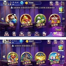 【独家首发】七月最新更新38G服务器运营版打包+天府电玩三端电玩完整版本+完整数据