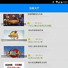 E4A安卓手机挂机赚钱app源码-带提现带后台自动生成卡密