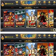 【独家分享】七月最新更新金币联盟电玩城服务器打包组件+视频教程/暂无苹果端