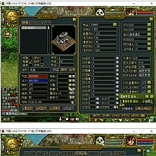 【独家修复】最新问道1.63完整端整合好3步启动游戏+教程+辅助工具