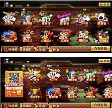 【独家发布】七月最新更新价值5K王朝娱乐H5三端纯源码+部署文档+完整数据+捕鱼文件正常