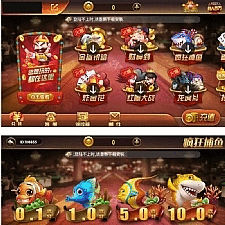 【红色万利游戏源码组件】七月最新更新万利第一版源码已解密加密文件+数据完整+视频教程