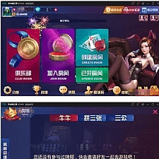 最新牛大亨二开 大亨互娱新UI版本 双端APP+完整数据库