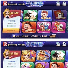 最新更新房卡版金币模式斗牌联盟游戏欢乐豆房卡类金币大联盟