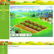 玫瑰农场源码/皮皮果系统模式/复利理财源码/可以打包APP