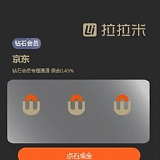 最新更新拉拉米抢单发单任务大厅源码+二开ui带视频介绍+ 放量功能+福利包余额宝