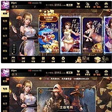 最新更新完整服务器打包二开超美网狐U3D二开GG游戏+双端齐全