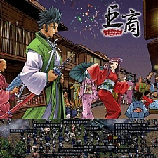 巨商online-端游戏服务端客户端完整源码