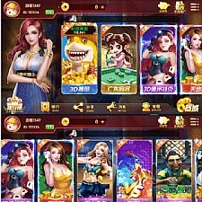酷龙娱乐游戏组件带完整的数据库apk+苹果客户端