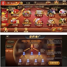 【万利第二版】七月30日最新修复编译失败问题/红色万利太阳定制版+新增免签约支付接口