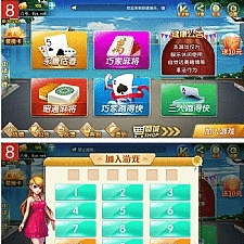 最新更新四川昭通娱乐地方玩法房卡游戏+俱乐部亲友圈+完整数据+完整双端