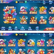 独家首发最新更新动力娱乐新ui+完整数据+双端不全+需解密_完整源码