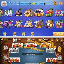 【商业资源】运营级真金娱乐金博国际源码+网狐重度二开，可任意修改