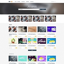 Ripro7.2日主题破解版开心版解密源码无限制版去授权