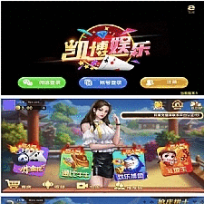 最新凯博娱乐 微星二开新UI 4个子游戏+无限代理正常+服务器打包完整版+视频教程