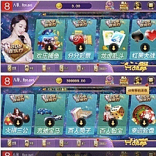 八月最新808娱乐+微星二开新UI版本+全民代理+超控+双端APP源码+完整数据库