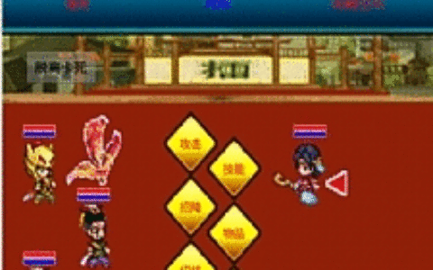 【三国OL】精致版服务端游戏源码[会员+副本+教程+物品ID]