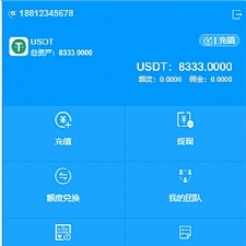 【亲测源码】8月最新更新usdt货币跑分二开系统otc接单+一键买币
